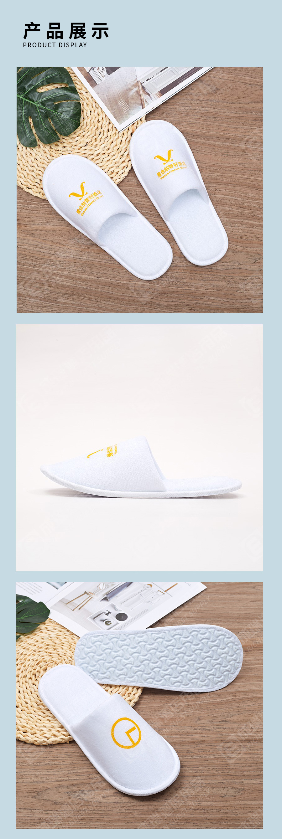 成瑞酒店詳情頁(yè)_09.jpg