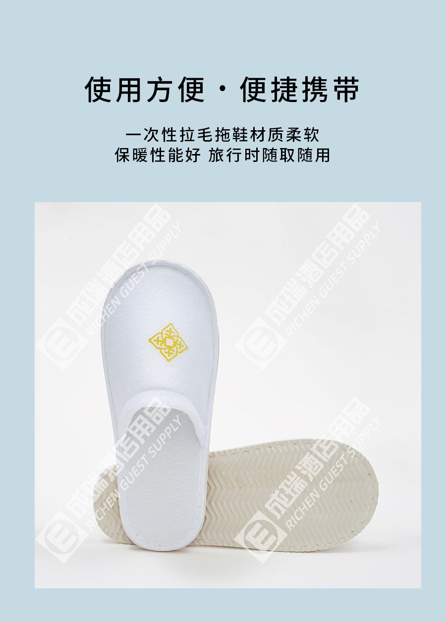成瑞酒店詳情頁(yè)_07.jpg
