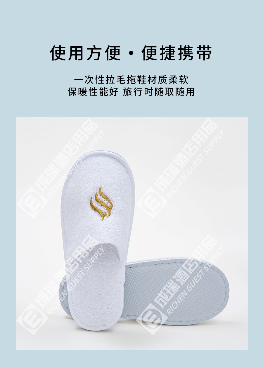 成瑞酒店詳情頁(yè)_07.jpg